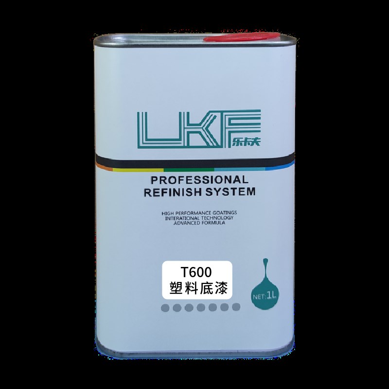 汽车保险杠塑料底漆自喷漆内饰门板仪表台翻新改色透明塑料漆油漆