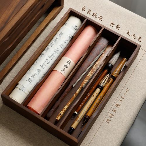 文锦纸盒木盒 胡桃木文房收纳柜宣纸书法纸文房四宝收纳盒承器