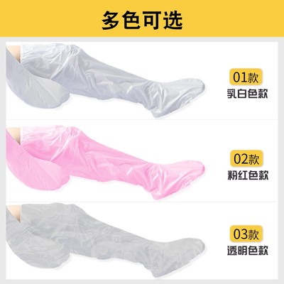 美腿膜长款保湿滋润补水防干裂手臂脚足部防水足膜脚膜套女包脚套