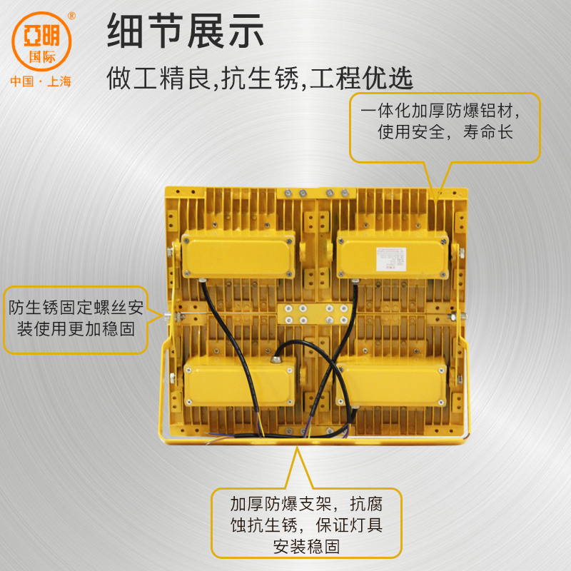 亚明隧道灯led36v投光灯户外照明黄色防爆灯台车灯施工灯探照灯