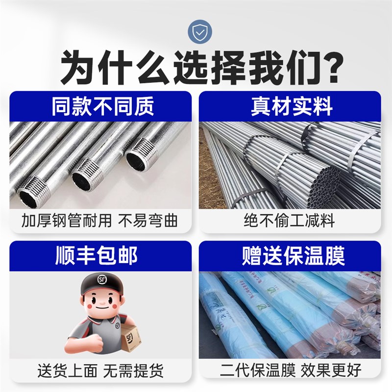 温室暖棚骨架家用暖房大棚钢管骨架多肉花卉蔬菜养殖种植防水保温