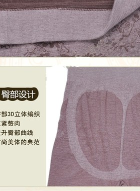 美体秋裤女单件高腰薄款高弹力线裤贴身内穿本命年红色打底衬裤