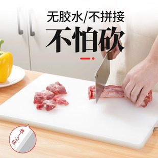 刀板切菜板家用抗菌防霉塑料砧板厨房案板切水果占板台面板pe菜板