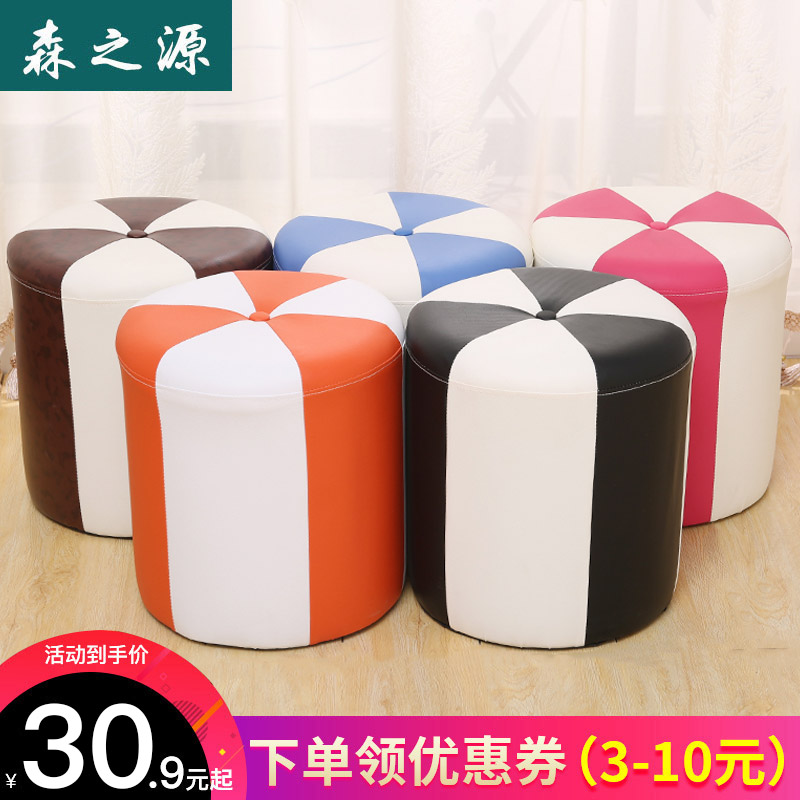 皮凳小凳子实木矮凳家用茶几凳小圆凳客厅沙发凳创意小板凳换鞋凳