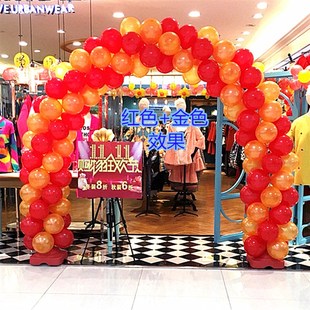 印字气球彩色气球拱门开业庆典可折叠拆卸气球门架子底座杆子支架
