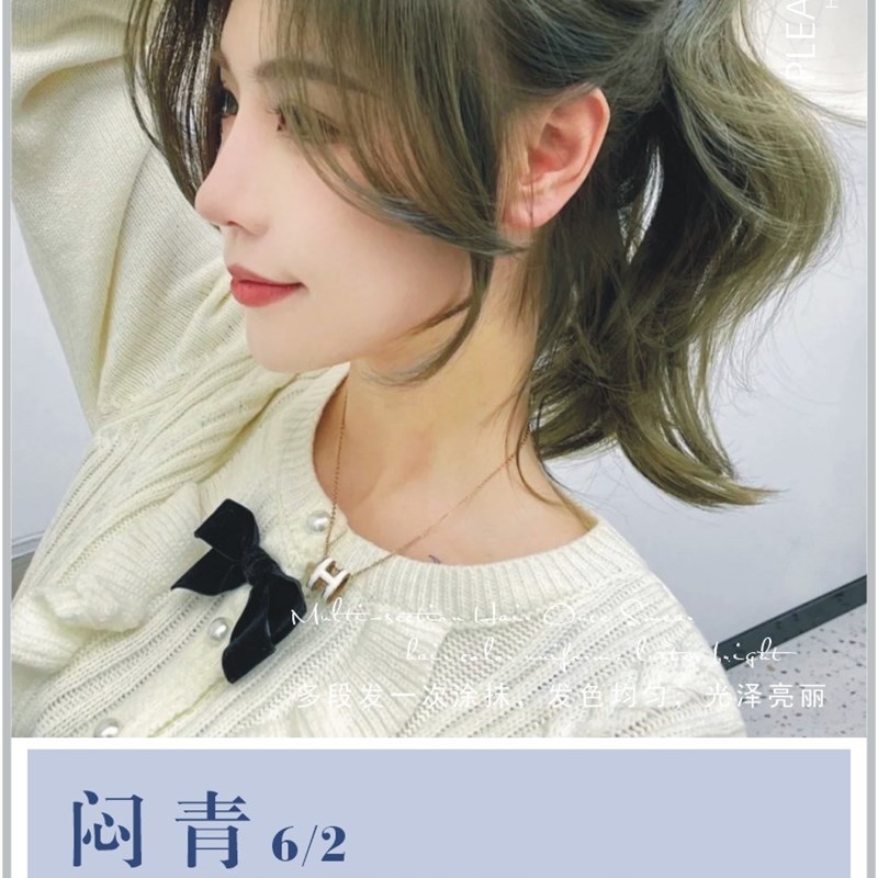 圣迪伦彩色染发膏蜜茶黑茶冷棕雾梦蓝栗棕黑白发宝巧克力色染发剂