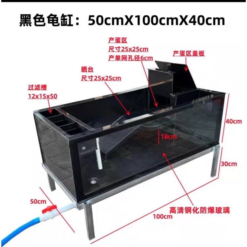 乌龟缸透明钢化玻璃PP塑料龟池种龟繁殖箱产蛋池过滤带晒台观赏箱