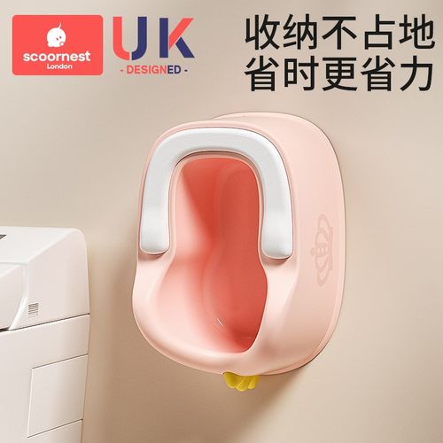 科巢儿童洗屁股神器婴儿女童坐式洗屁屁盆宝宝可坐免蹲男童洗PP盆
