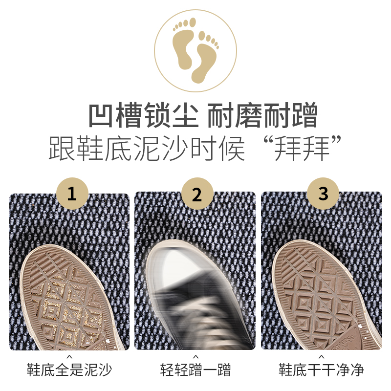 入户门地垫进门脚垫家用玄关大门口地毯可裁剪垫子踩脚垫门垫定制