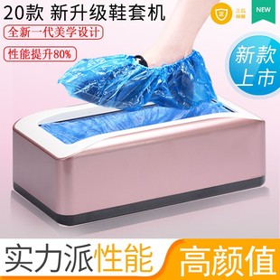 膜机智能脚踩一次性全自动鞋 套机家用自动办公脚套机鞋 盒器 鞋 新款