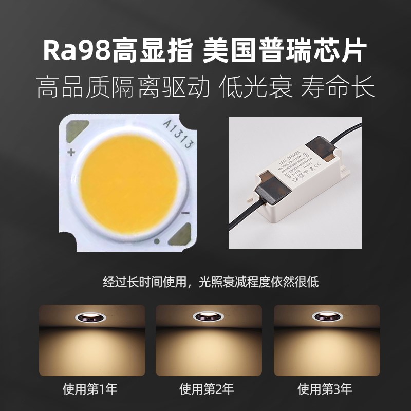 无主灯客厅照明cob防眩光射灯led筒灯轻奢天花灯家用嵌入式7W12W