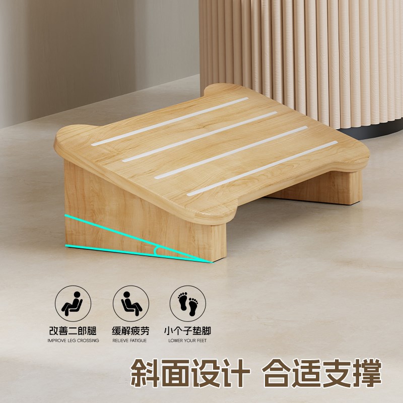 实木垫脚凳办公室工位脚踏板儿童桌下踩脚垫高架脚托跷二郎腿神器