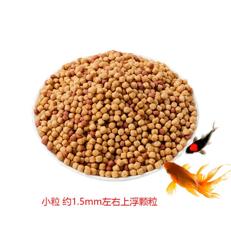 超鼎极红鱼食200g2袋小粒上浮锦鲤金鱼观赏鱼饲料鱼粮扬色增艳