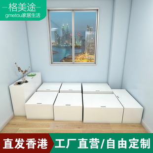 定制榻榻米组合储物床箱魔方香港小户型地台床地柜1m单人床踏踏米