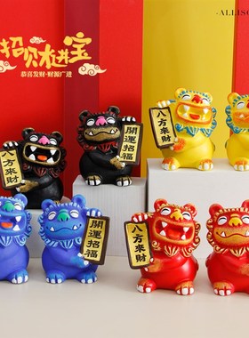 可爱中国风狮三百招财风狮爷办公桌面店铺开业礼品狮子小摆件一对