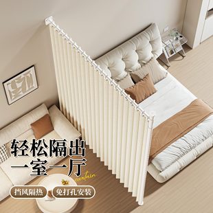 房间客厅隔间一房变两房免打孔折叠出租屋美容院分隔床位遮挡帘子