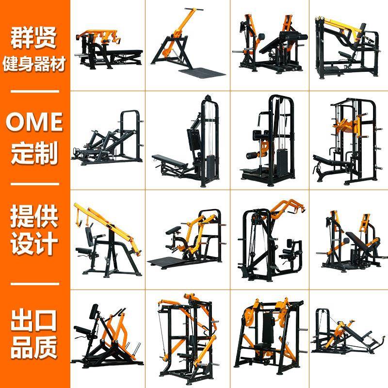 健身房分动插片配重式划艇高拉力背肌训练器划艇高拉背训练器