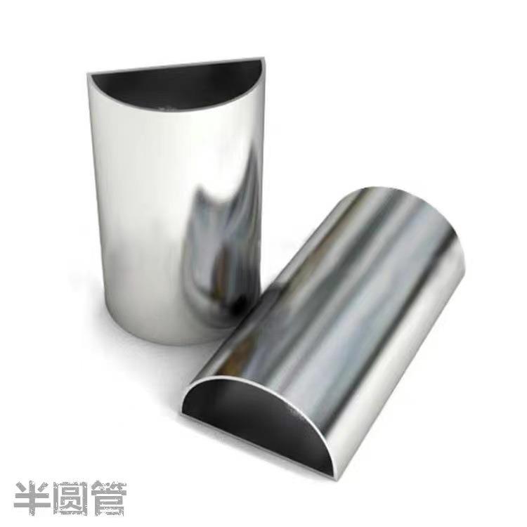 304不锈钢半圆管扇形拱形平椭圆管家具用管扶手管非标异型管加工图片