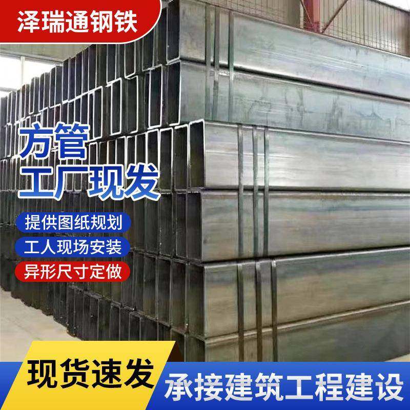 天津厂家q235b镀锌方管40*40热镀锌方矩管40*60大小口径方管,基础建材,不锈钢管,淘宝优惠券,粉丝福利购,淘宝优惠卷