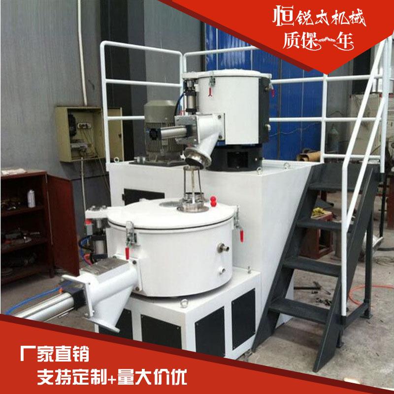 300/200L小型pvc高速混合机50升色母料冷热除湿搅拌锂电池混料机