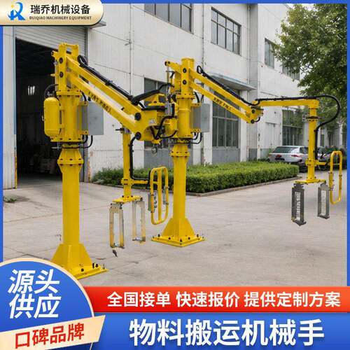 物料搬运助力机械手厂家车间移动式板材上下料码垛助力机械手
