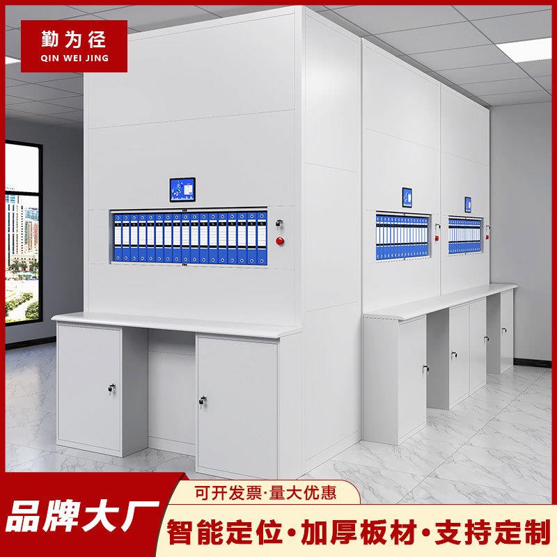 智能回转柜办公档案柜文件柜管理柜联网电动选层资料室凭证办公柜