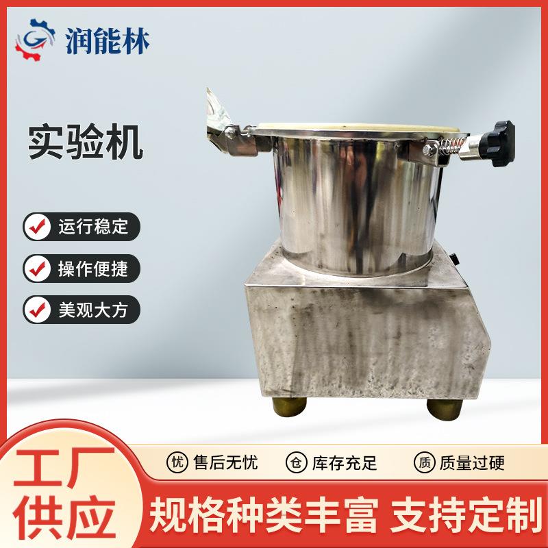 实验离心机mini-200型离心机实验室用平板式离心机半自动离心机