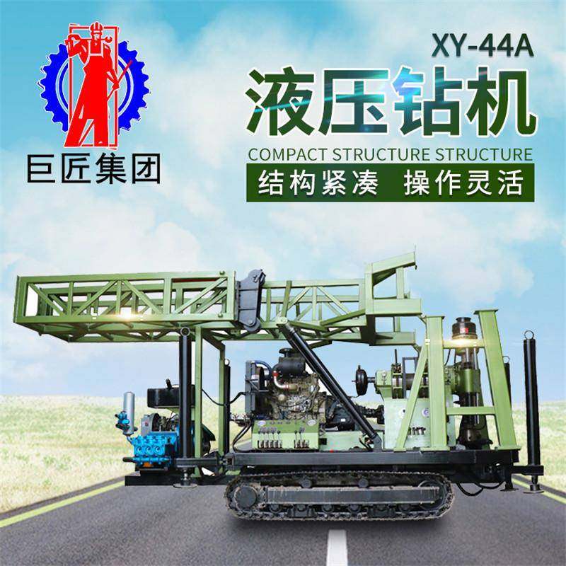 履带式水井钻机打井设备液压地质勘探绳索钻孔机取芯机厂家深孔,五金/工具,工程钻机,淘宝优惠券,粉丝福利购,淘宝优惠卷