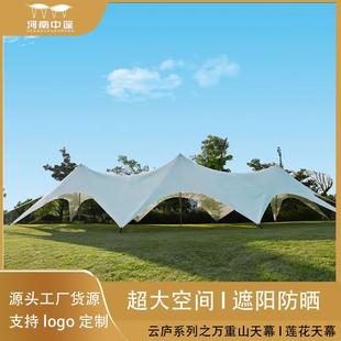 户外云顶万重山超大型三峰帐篷露营穹顶天幕八爪鱼单双峰莲花天幕