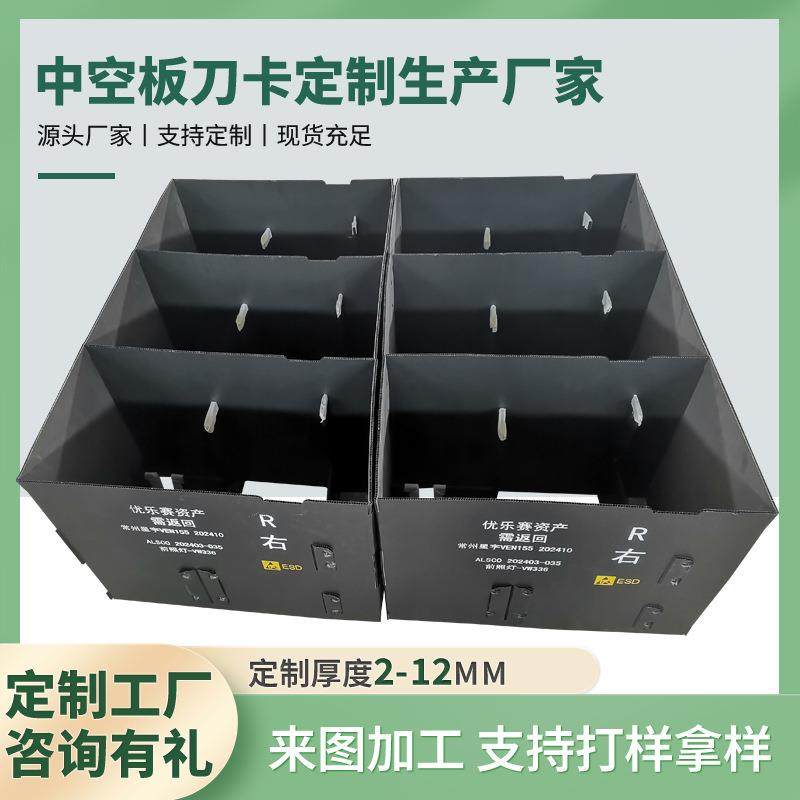 黑色格档防静电周转箱pp一体式专用刀卡隔板EVA塑料仓储箱收纳盒,橡塑材料及制品,PP板,淘宝优惠券,粉丝福利购,淘宝优惠卷