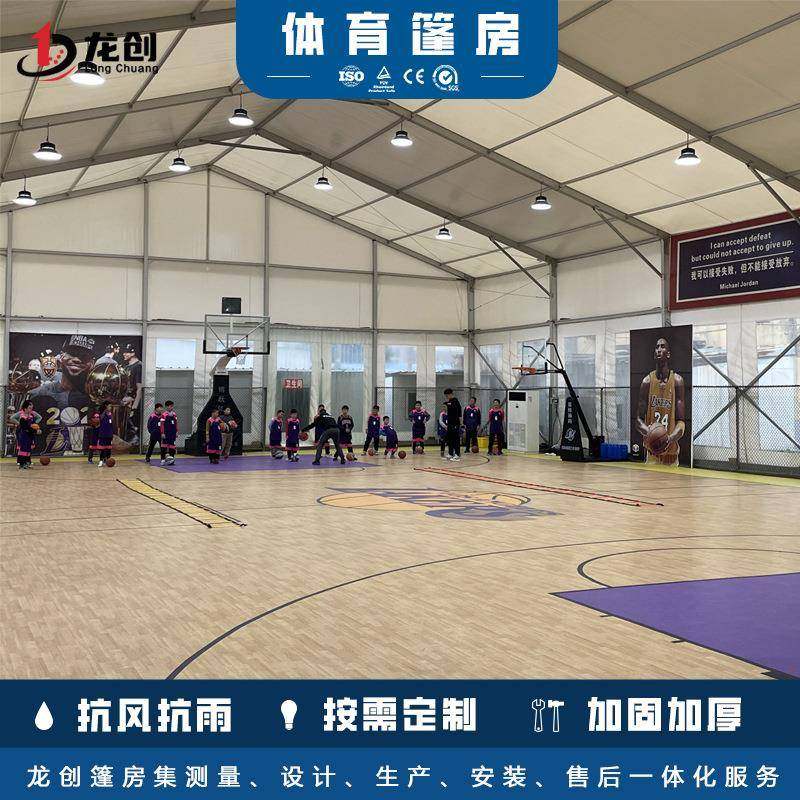 户外篷房体育赛事羽毛球训练棚篮球场仓库厂房临时搭建移动篷房,商业/办公家具,广告帐篷/门头篷,淘宝优惠券,粉丝福利购,淘宝优惠卷
