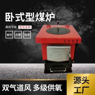 家用通炕采暖炉农村室内生活锅炉柴煤两用烧火炉家用烧烤取暖锅炉