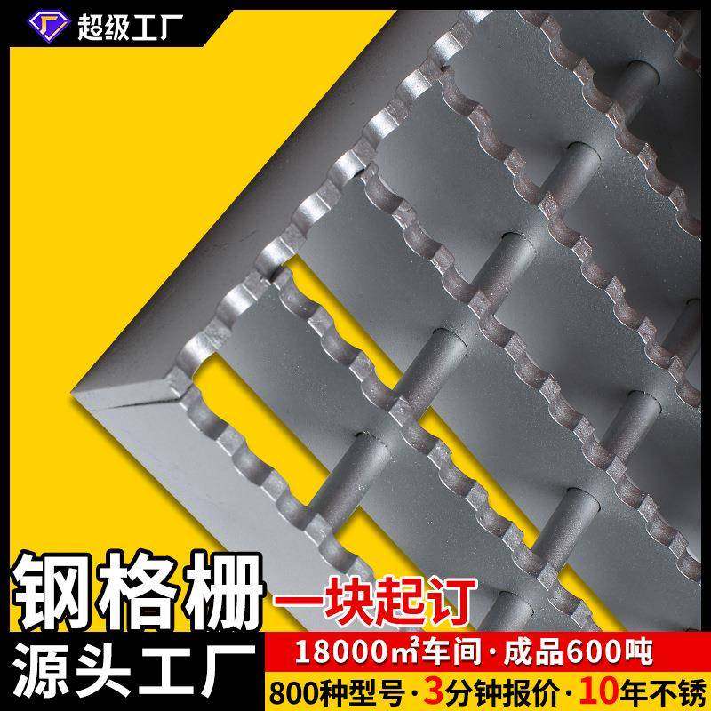 G505/20/100热镀锌钢格板防滑钢梯踏步板复合电缆沟盖板钢格栅板,家装主材,漏缝地板/格栅地板,淘宝优惠券,粉丝福利购,淘宝优惠卷