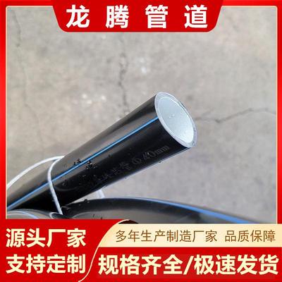 现货供应硅芯管高速穿光缆用黑色彩色硅芯管40/33规格齐全