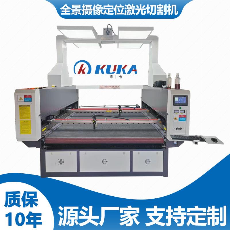 厂家直销数码印花激光切割机泳衣巡边激光切割机印花服装切割机