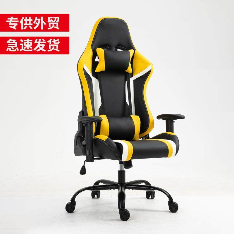 人体工程学家用电竞椅带靠枕可升降转椅电脑椅职员办公椅皮质椅子,住宅家具,电竞椅,淘宝优惠券,粉丝福利购,淘宝优惠卷