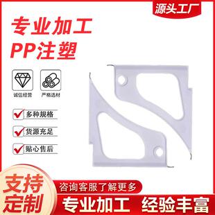 注塑件定制加工塑料制品POM非标件ABS外壳PE尼龙聚氨酯异形制品