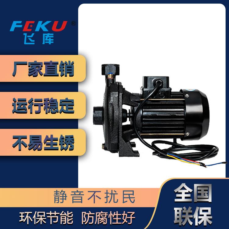 工业冷水机专用水泵模温机水油泵冷水机循环泵