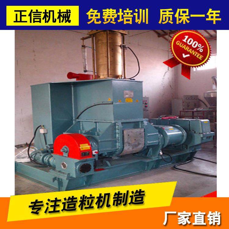 供应优质EVA造粒EVA发泡造粒机生产线,五金/工具,造粒机,淘宝优惠券,粉丝福利购,淘宝优惠卷