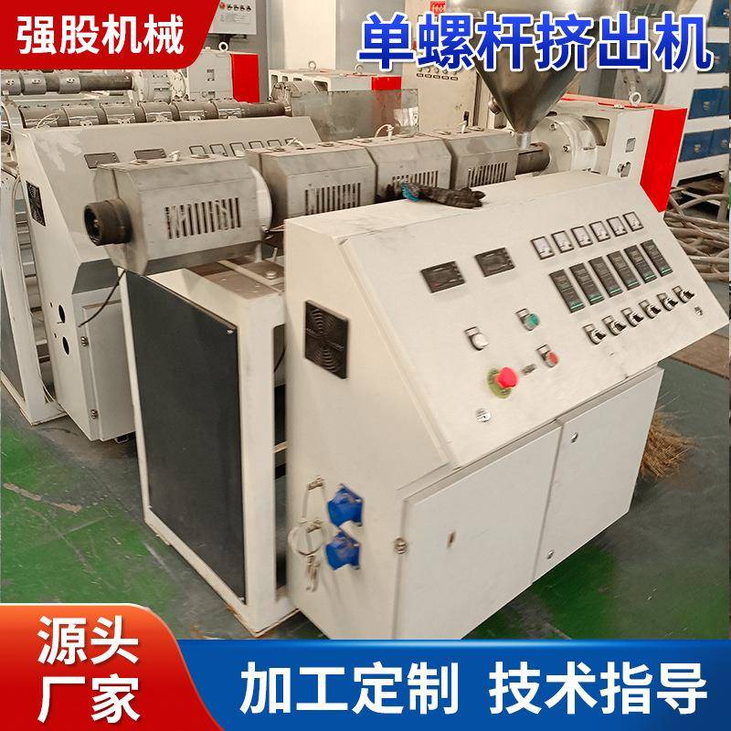 sj45pvc硅胶管材单螺杆挤出机pe可降解吸管单螺杆塑料挤出设备