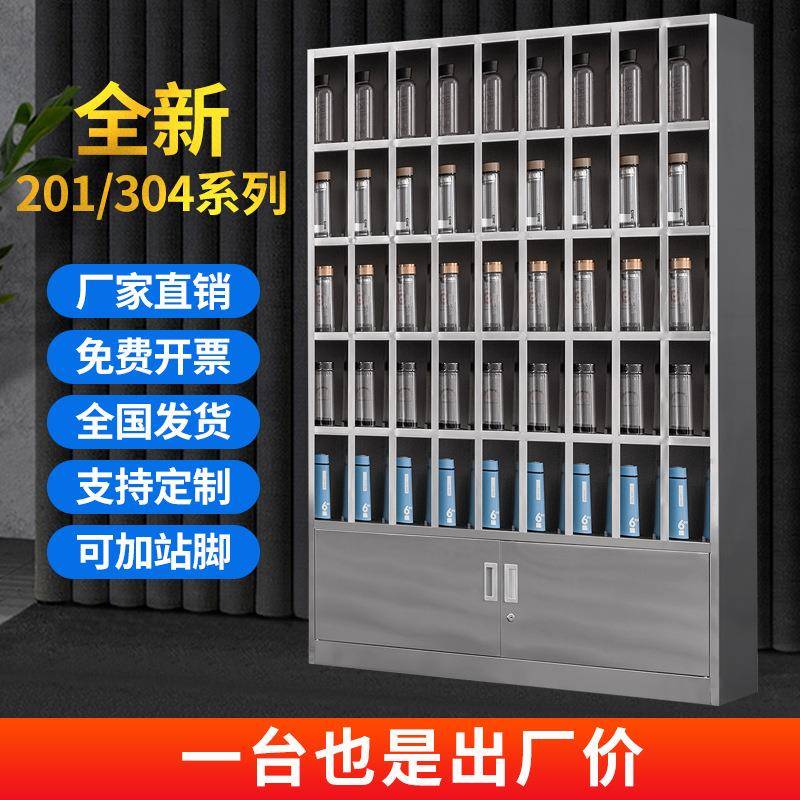 304不锈钢水杯柜学校多格杯子存放柜休息室水杯架工厂车间茶杯柜