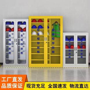 安全帽存放柜帽子收纳柜车间头盔收纳摆放柜储存柜工地安全帽柜