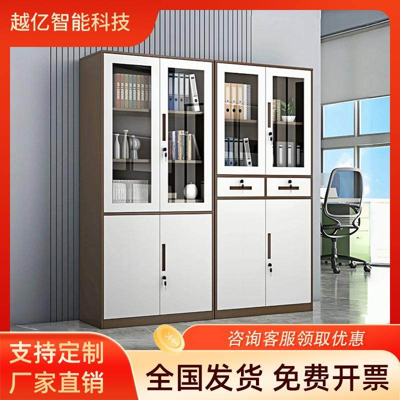 钢制文件柜加厚铁皮柜拆装窄边办公室密码锁档案资料柜加厚钢制柜,商业/办公家具,办公储物柜,淘宝优惠券,粉丝福利购,淘宝优惠卷