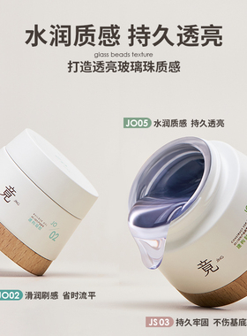 竟JING罐装功能胶美甲建构封层底胶粘钻免洗硬式延长造型竞甲油胶