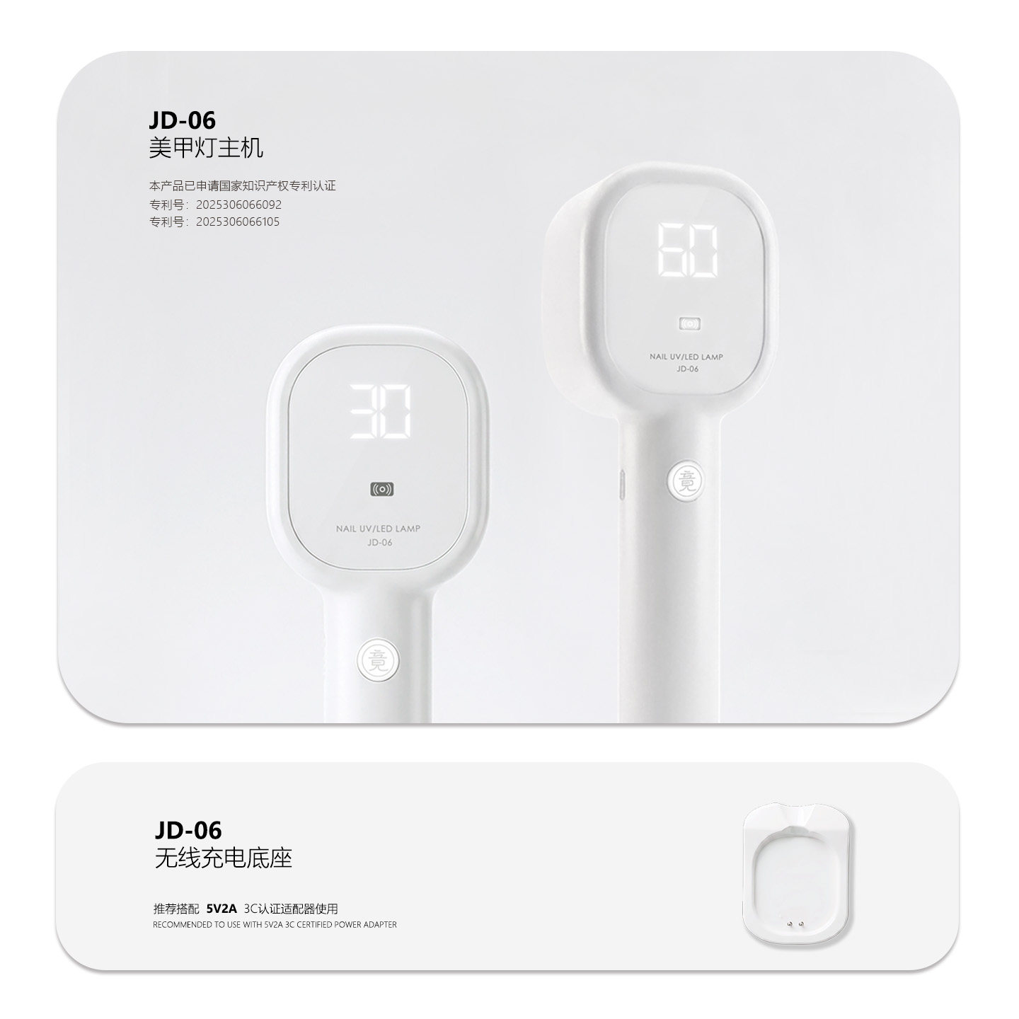 【专利设计】竟官方旗舰店图片