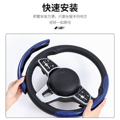 汽车方向盘套碳纤维纹超薄运动翻毛皮把套夏季女男方向盘四季通用