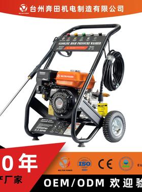 奔田跨境160-200bar3600psi高压清洗机泵头铜泵头汽油洗车机家用