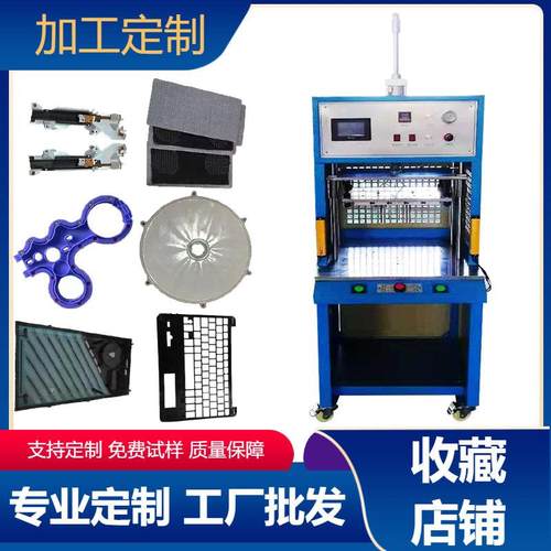 东莞热焊机生产厂家供应非标式PP料热压机热熔机热铆机