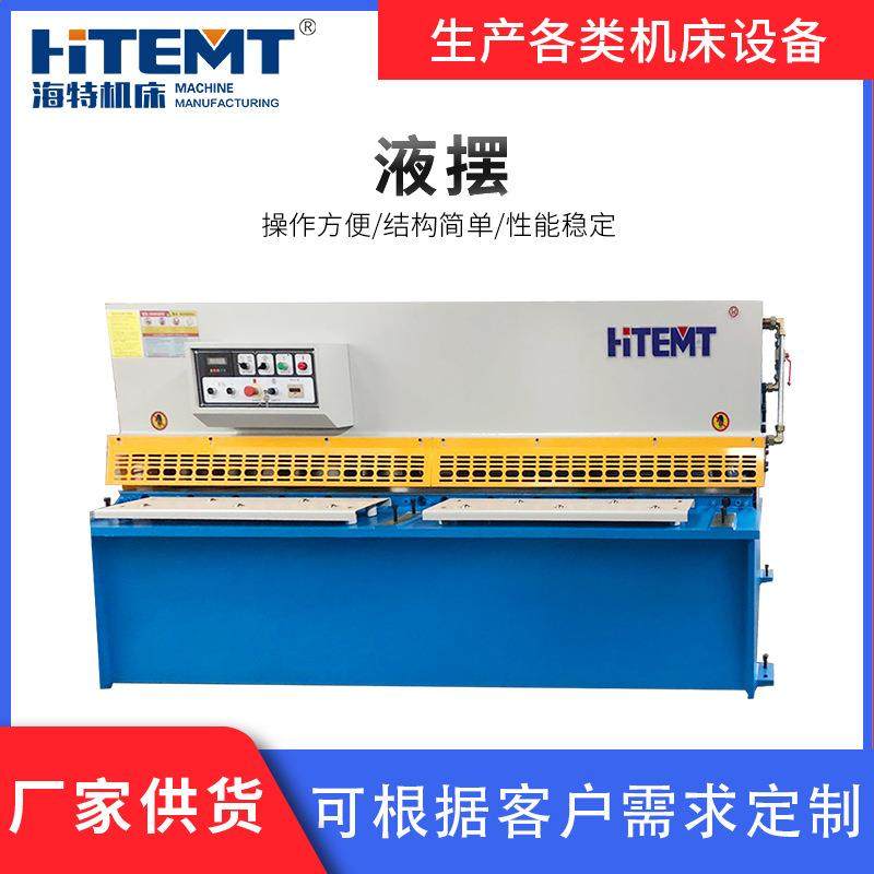 厂家供货液摆机械剪板机线路板用斜口刀剪板机,五金/工具,机床,淘宝优惠券,粉丝福利购,淘宝优惠卷