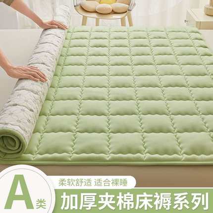 A类夹棉床垫家用卧室软垫床褥垫子宿舍学生单人防滑遮盖物垫被薄